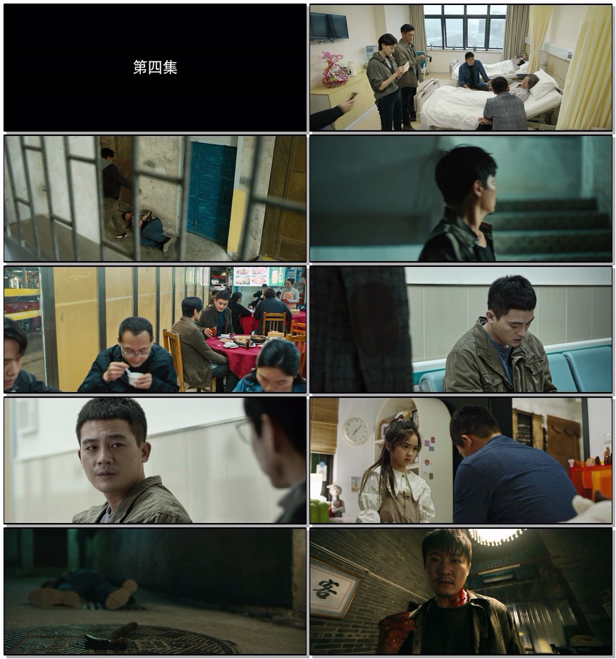  [完美的救赎] [更新至04集] [欧豪 /王鹤润 2025悬疑热剧] [国语中字] [4K/1.2GB]