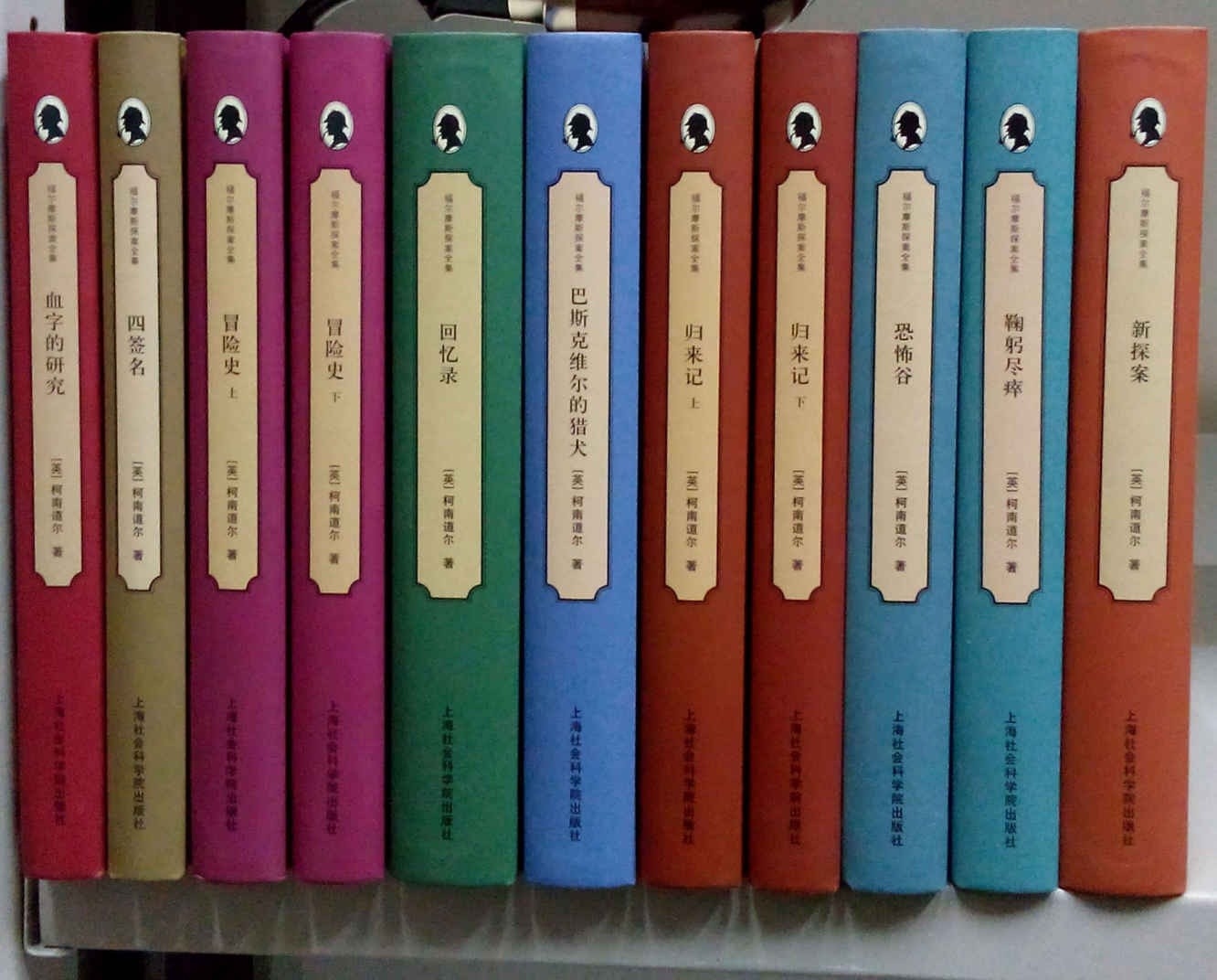 《福尔摩斯探案全集》(套装共11册)精美插图典藏版，畅销百年不衰「PDF/awz3︱254MB」