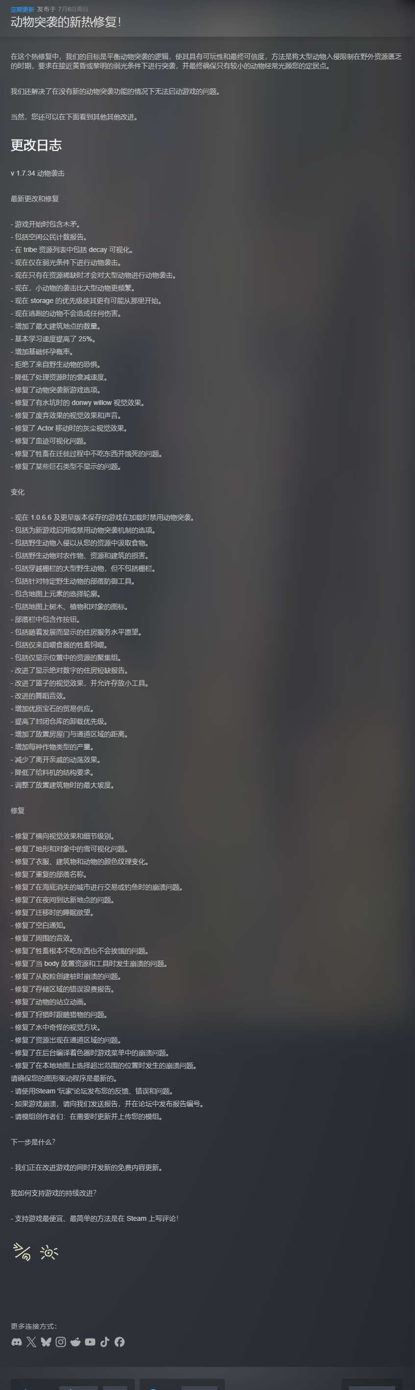 【PC】古城v1.7.34【1.8 GB】