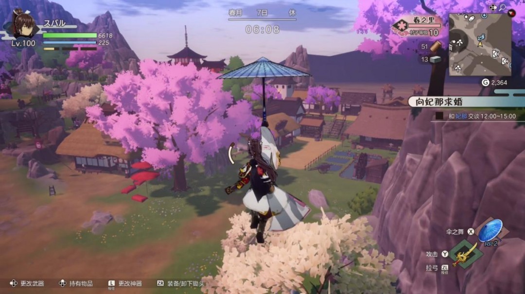 【PC】符文工房 龙之天地v1.0.5 全DLC【12.9 GB】