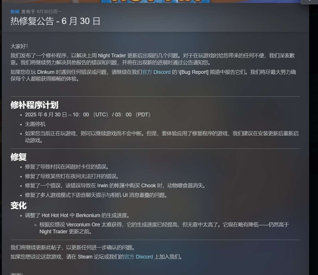 【PC】金垦小镇 v1.0.6 解压即玩【860MB】