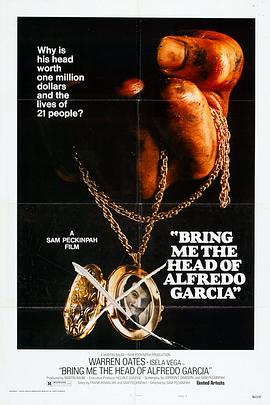 惊天动地抢人头 Bring Me the Head of Alfredo Garcia