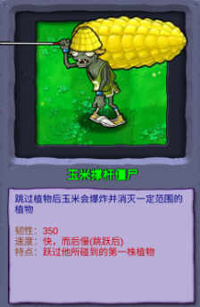 【PC端+安卓手机端】植物大站僵尸重生版 | v2.0.3 | 简体中文 | 支持键盘.鼠标.手机 【0.29G】