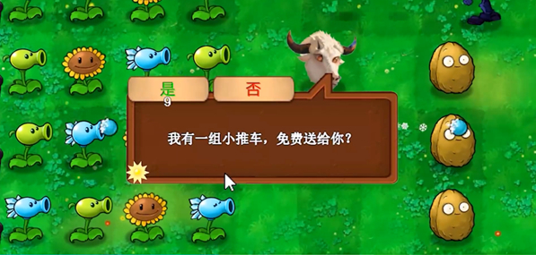 【PC端+安卓手机端】植物大战僵尸新指导版 | v0.17  | 简体中文 | 支持键盘.鼠标.手机 【0.2G】