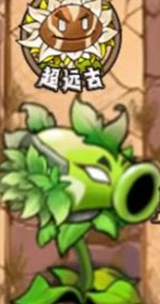 【PC端】植物大站僵尸神奇植物版 | v1.01 | 简体中文 | 支持键盘.鼠标 【0.17G】