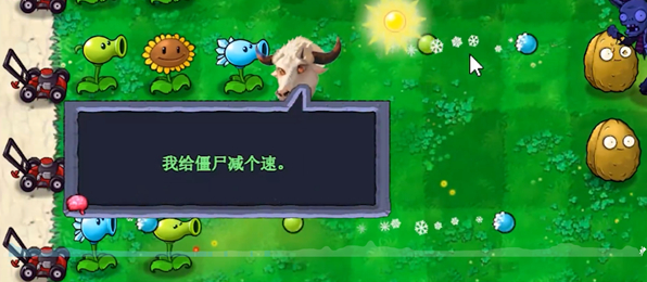 【PC端+安卓手机端】植物大战僵尸新指导版 | v0.17  | 简体中文 | 支持键盘.鼠标.手机 【0.2G】