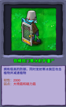 【PC端+安卓手机端】植物大站僵尸重生版 | v2.0.3 | 简体中文 | 支持键盘.鼠标.手机 【0.29G】