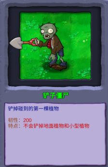 【PC端+安卓手机端】植物大站僵尸重生版 | v2.0.3 | 简体中文 | 支持键盘.鼠标.手机 【0.29G】
