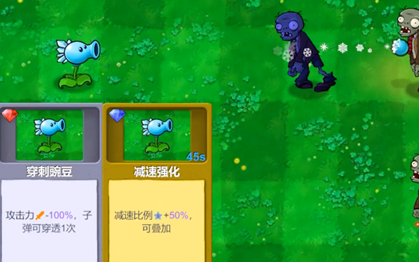 【PC端+安卓手机端】植物大战僵尸新指导版 | v0.17  | 简体中文 | 支持键盘.鼠标.手机 【0.2G】