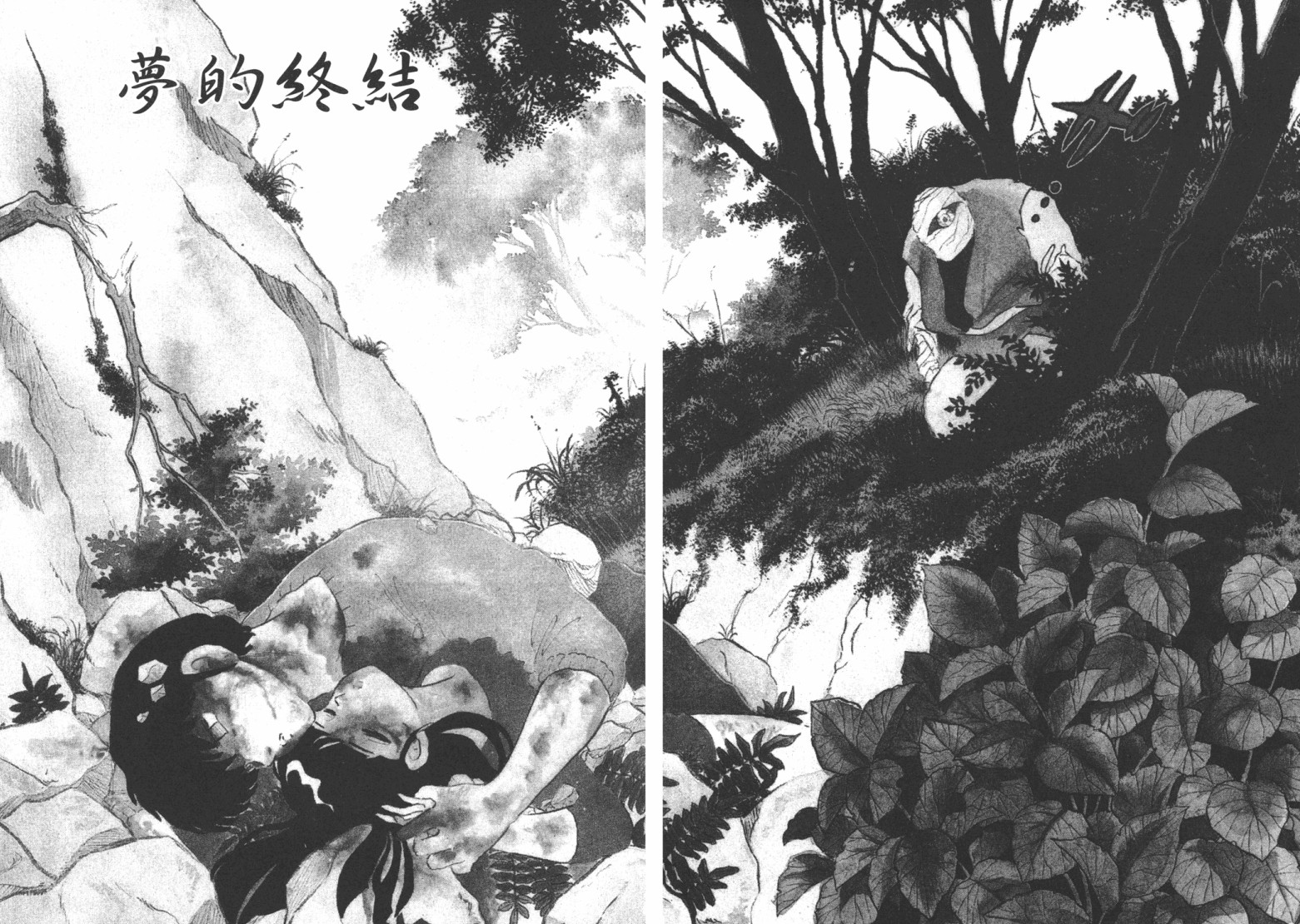 【漫画】《高桥留美子合集》8部合集 均已完结 超清PDF格式 【8.2G】
