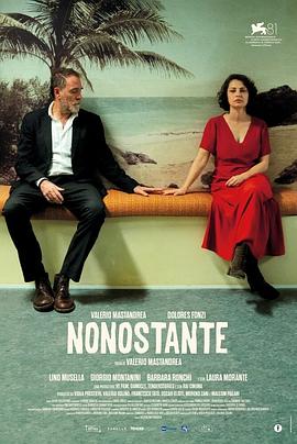 患日将近 Nonostante