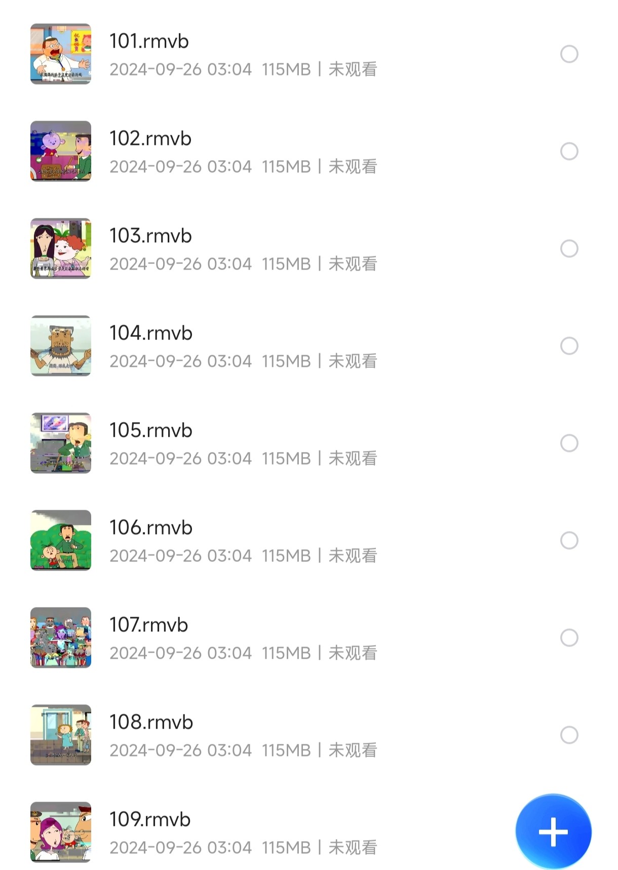 儿童动画：大耳朵图图 1-5季共164集【12.9G】