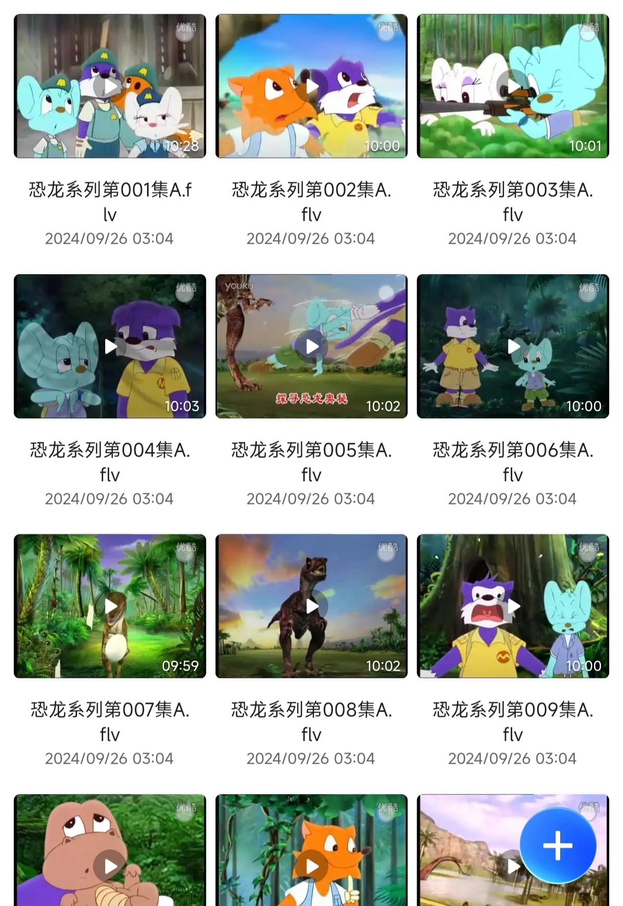 90后怀旧动画：蓝猫淘气300问系列【30G】