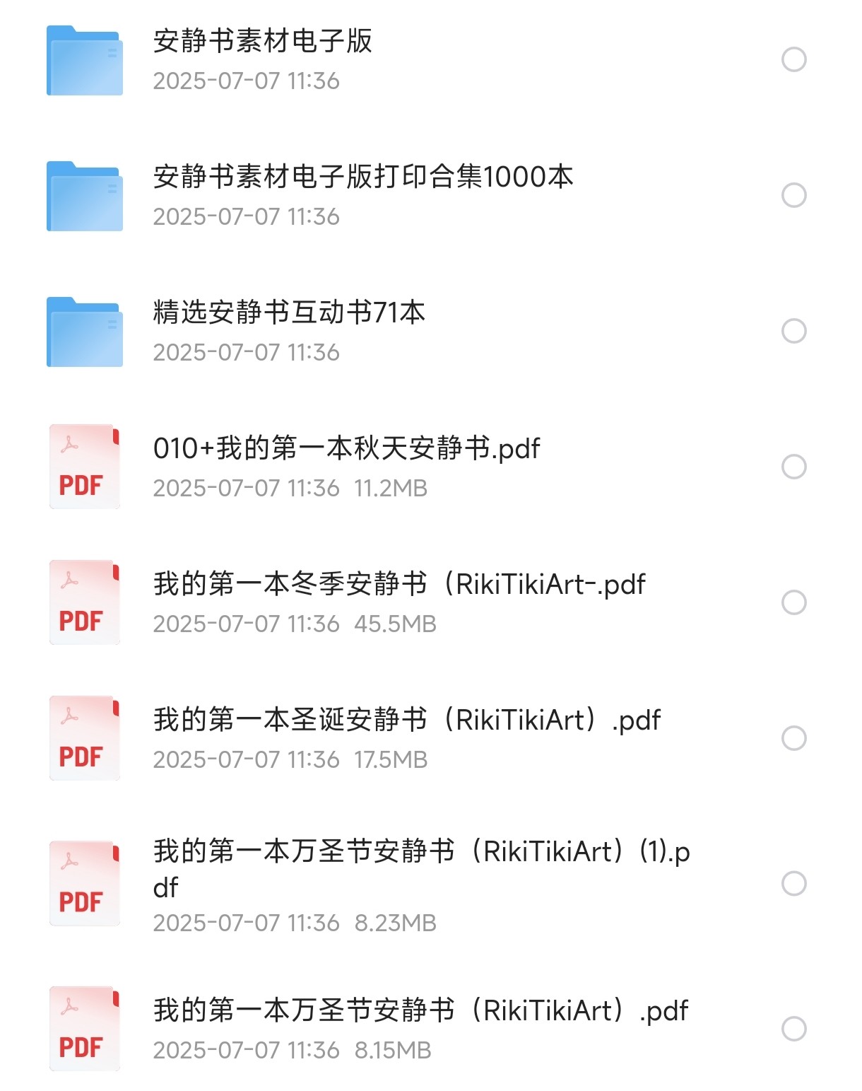 安静书资源合集5000+【55.3G】
