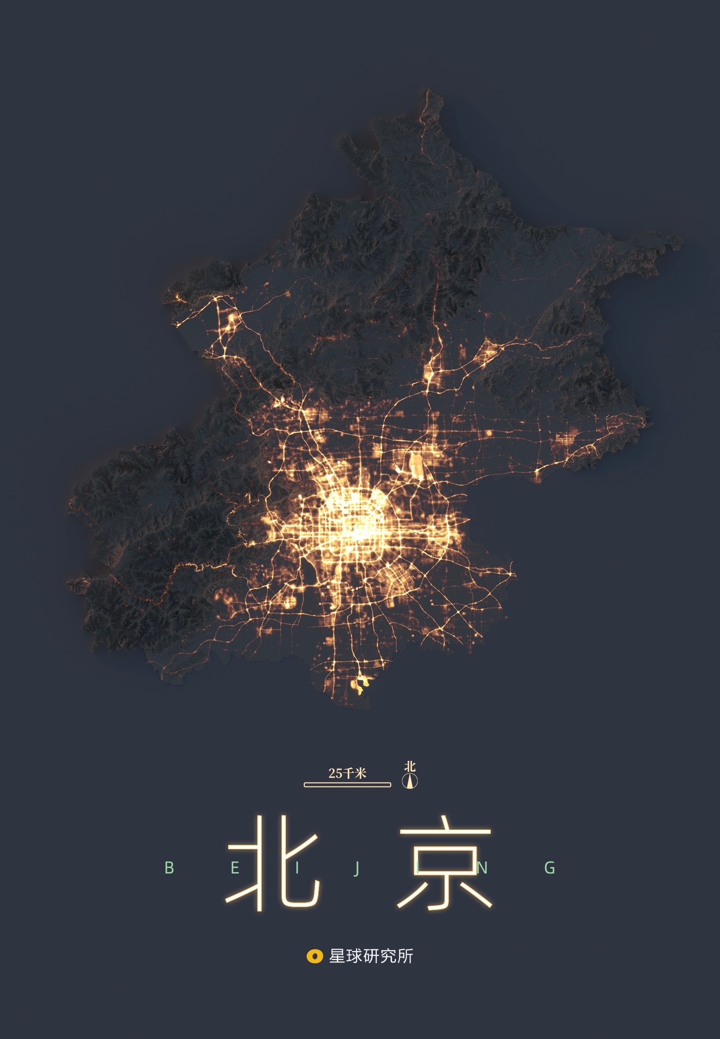 全国夜间灯光地图 中国高清立体地图(壁纸当桌面,夜景当锁屏)【451MB】