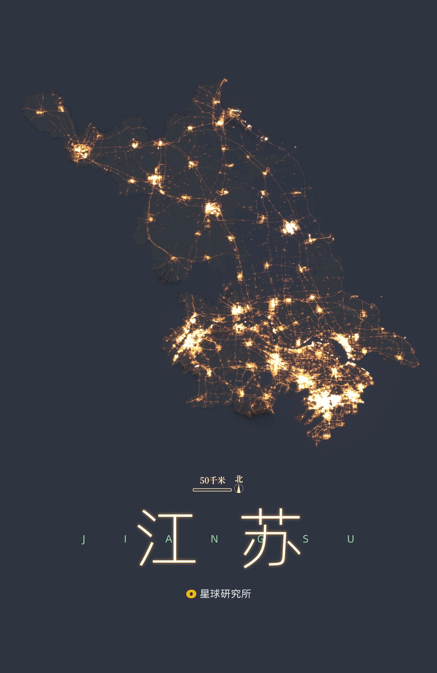 全国夜间灯光地图 中国高清立体地图(壁纸当桌面,夜景当锁屏)【451MB】