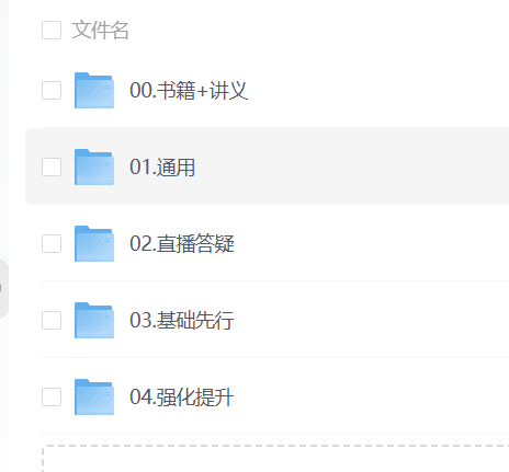 【考研】26考研公共课程--政治课【持续更新】【1.9TB+】
