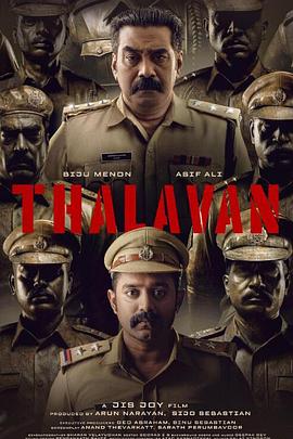 一马当先 Thalavan 一马当先 Thalavan