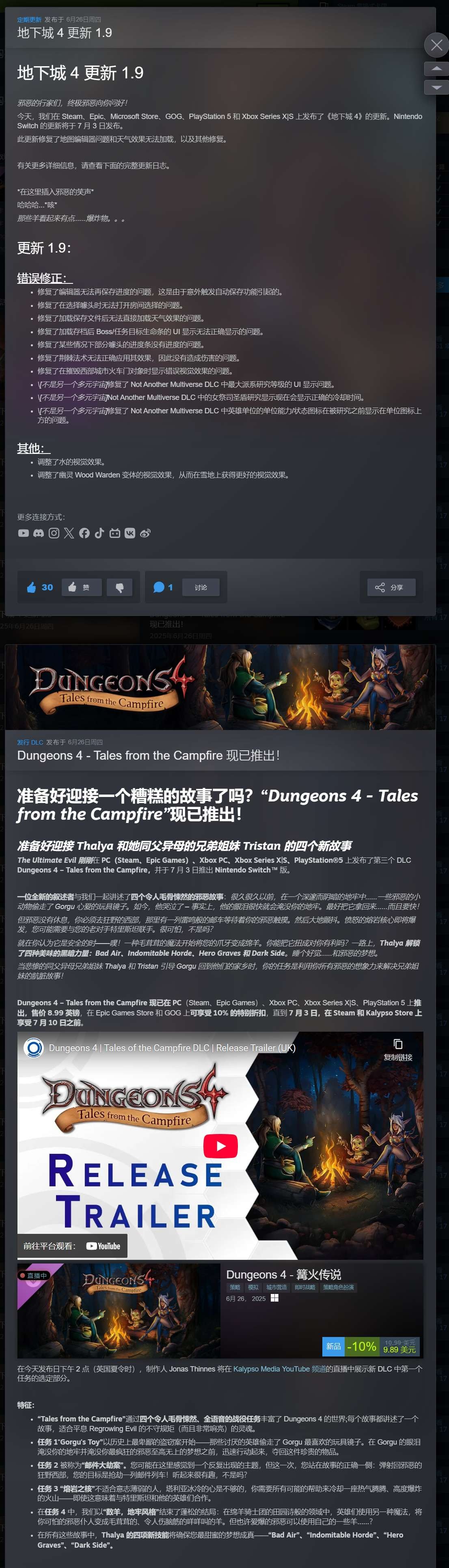 【端游推荐】地下城4 v1.9 豪华中文版（解压即玩） [11.5G]