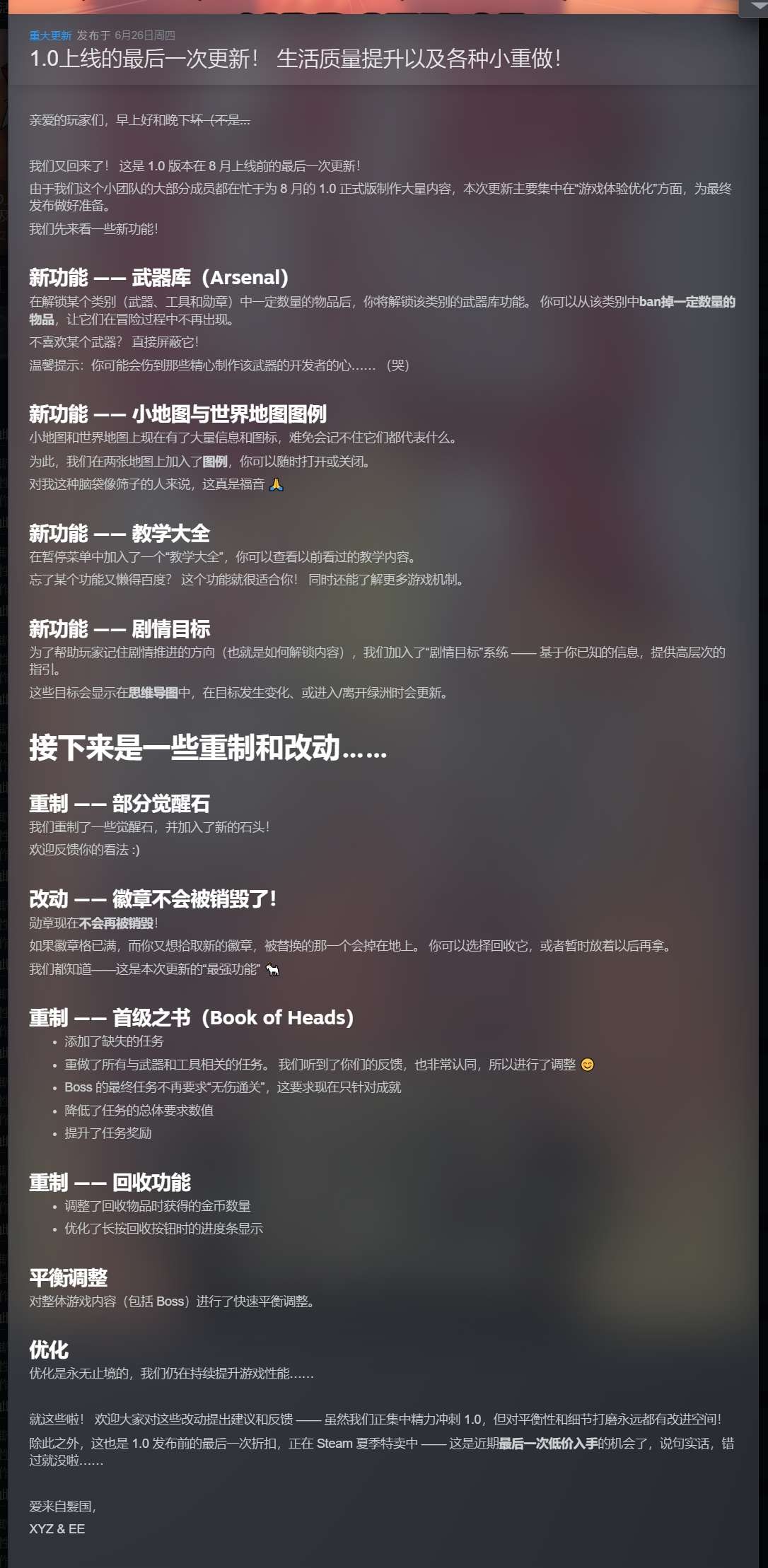 【端游推荐】波斯王子：ROGUE 0.15.3 中文（解压即玩） [5 GB]