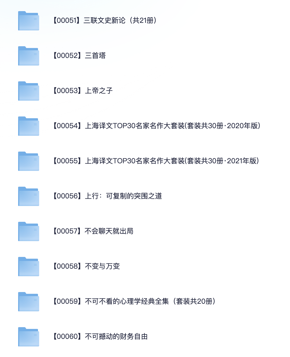6000本（套）书籍  [附目录]1-1000  [PDF]  [36G]
