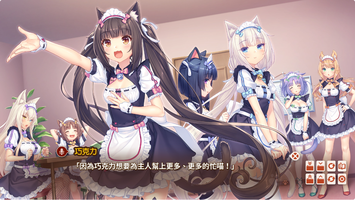 《猫娘乐园After/NEKOPARA After》【PC游戏】【豪华中文版】【全DLC】【v1.0.2版】【免安装】【48G】