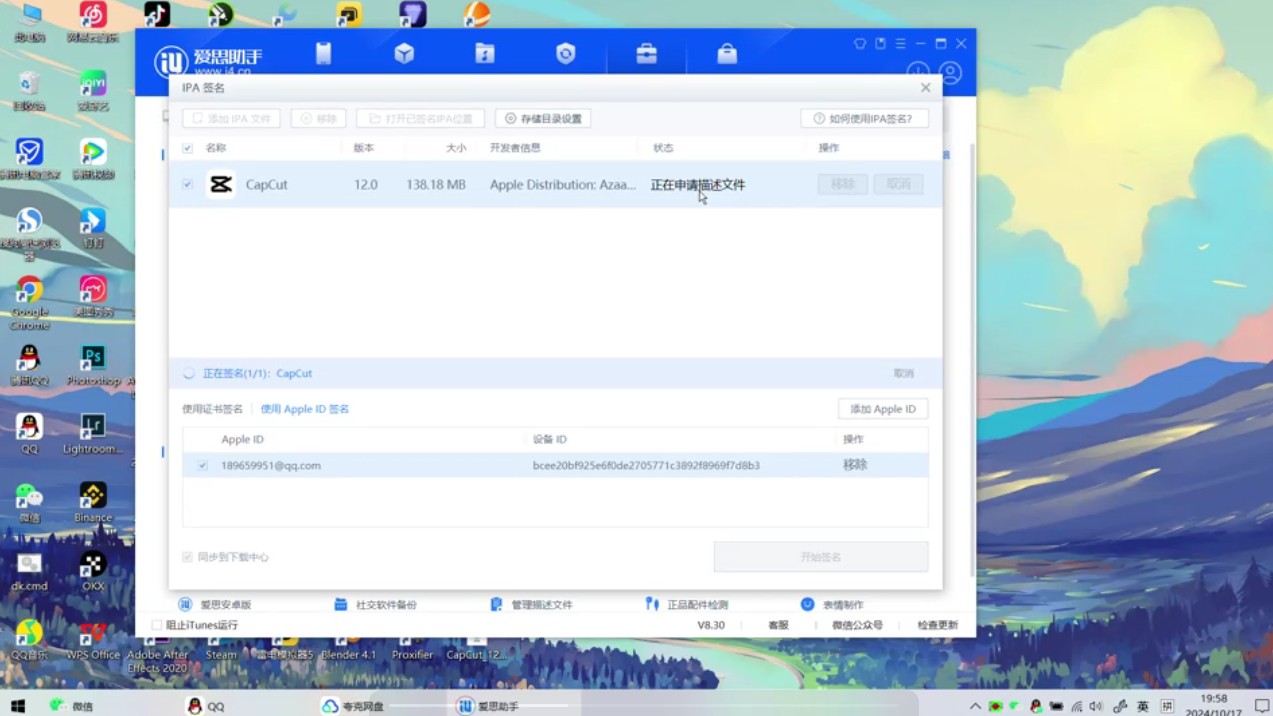 零基础快速上手 剪映全平台使用教程。图文加视频，不限基础【7.27GB】