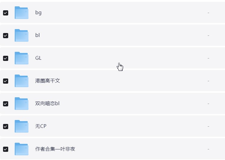 最新热门小说合集推荐 TXT【373.5MB】