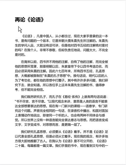 《南怀瑾著作全收录》 [套装共52册] pdf+azw3+mobi+epub【177.5MB】