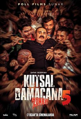 丧尸狂潮 Kutsal Damacana 5: Zombi