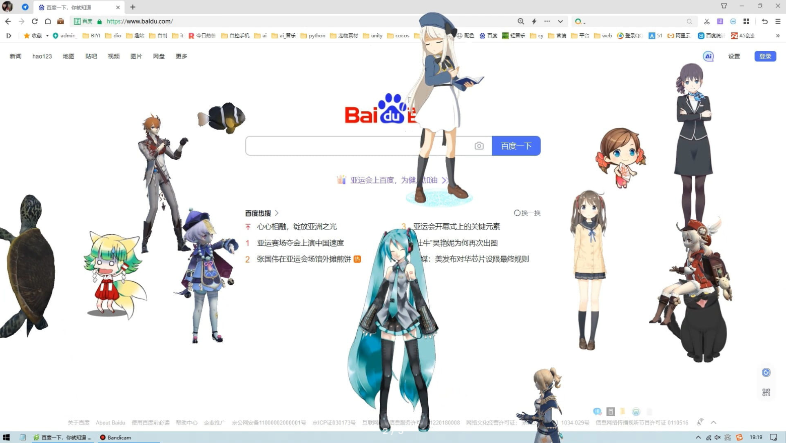 【PC】滴哦小精灵（v1.4.5）软件包含了定时精灵、桌面便签、桌面宠物、动态桌面等功能【218.3MB】