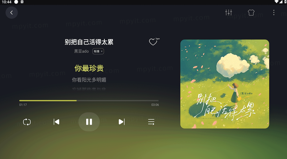 【安卓】QQ音乐车机版 3.4.0.1 全新界面【79.1MB】