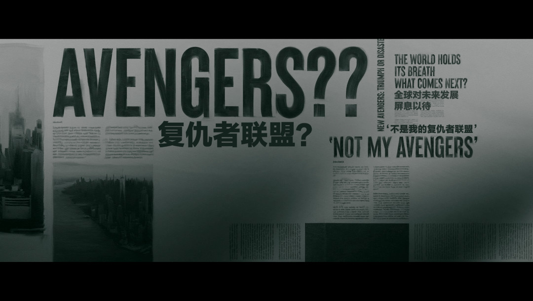 雷霆特攻队* Thunderbolts*（2025）【4K HDR 杜比视界】 杜比全景声 【内封简繁英双语特效字幕】22.2G  雷霆特工队 新复仇者联盟
