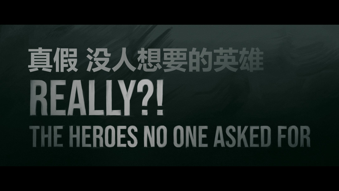 雷霆特攻队* Thunderbolts*（2025）【4K HDR 杜比视界】 杜比全景声 【内封简繁英双语特效字幕】22.2G  雷霆特工队 新复仇者联盟
