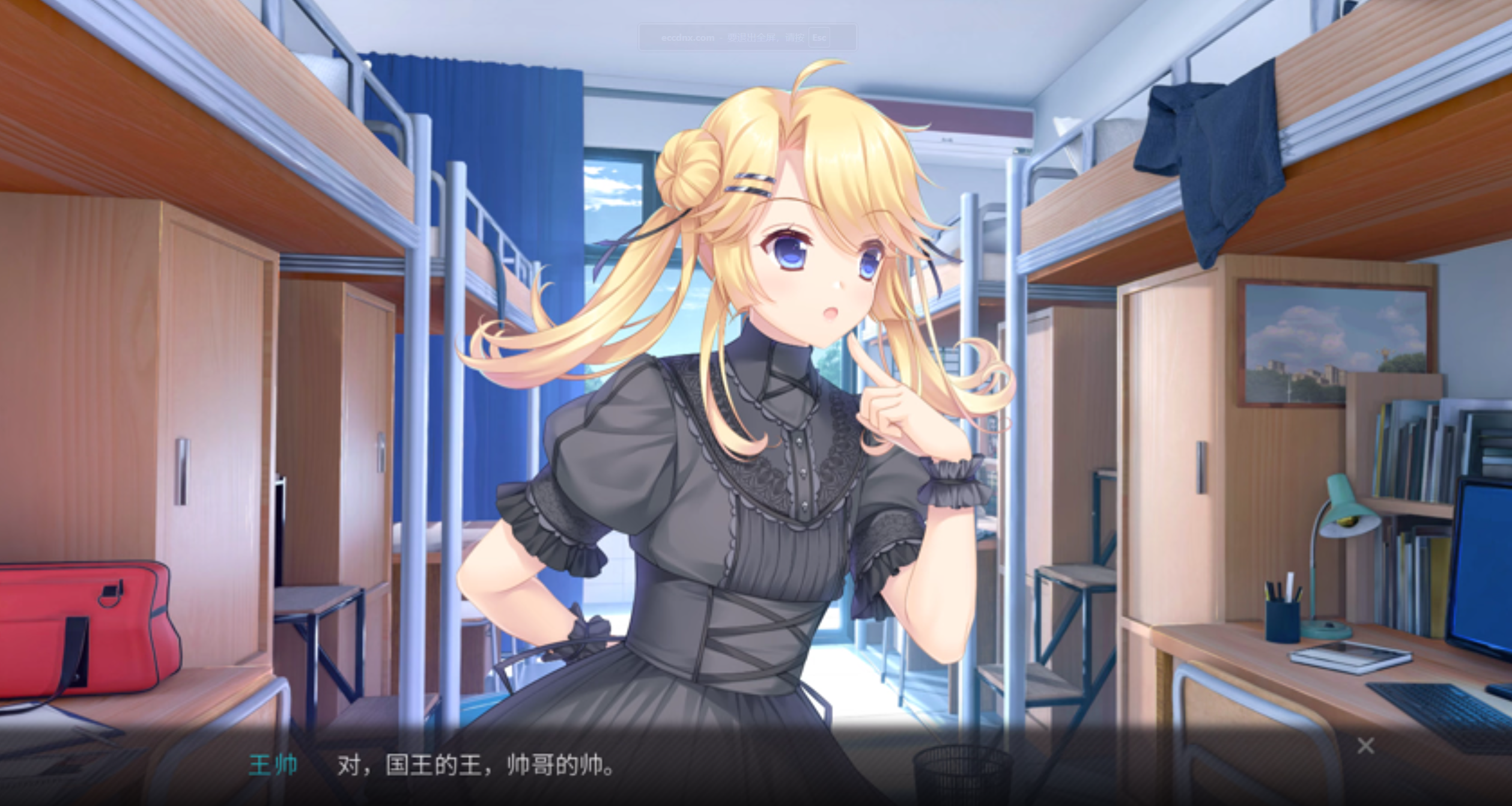 【PC端游】男娘恋爱物语| V1.0 汉化版【527MB】