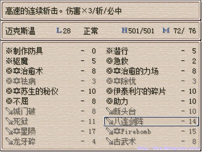图片 [5]-废都物语/Ruina/PC+手机双端  免安装中文版-梨子乐游戏