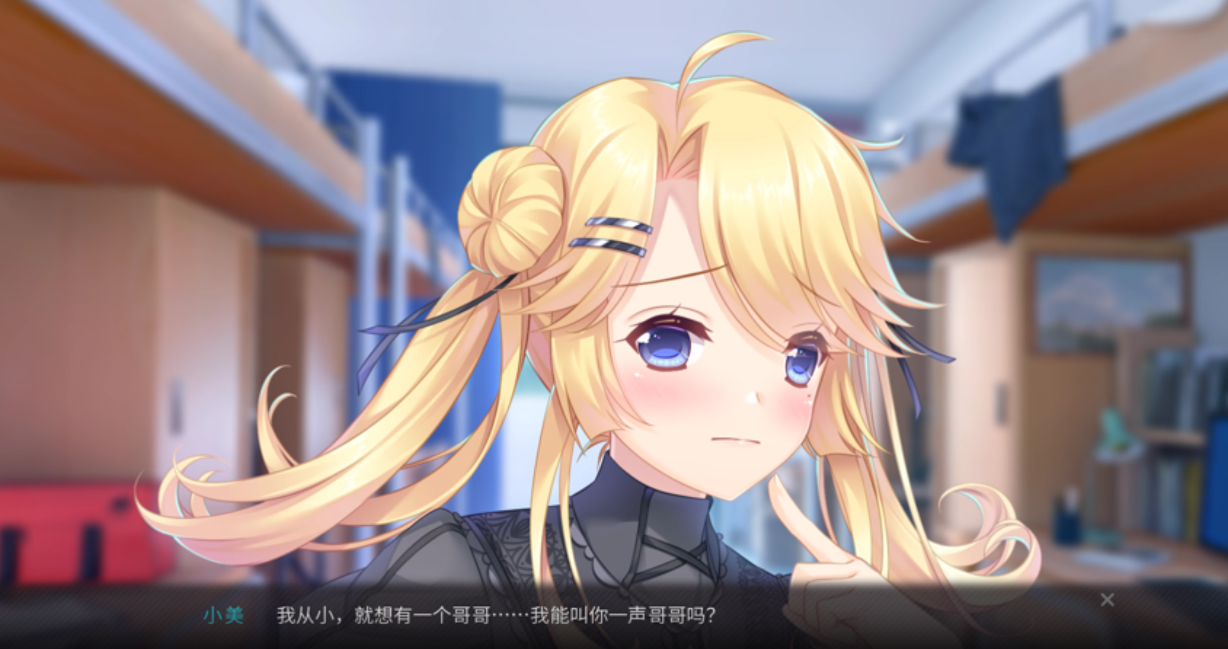 【PC端游】男娘恋爱物语| V1.0 汉化版【527MB】