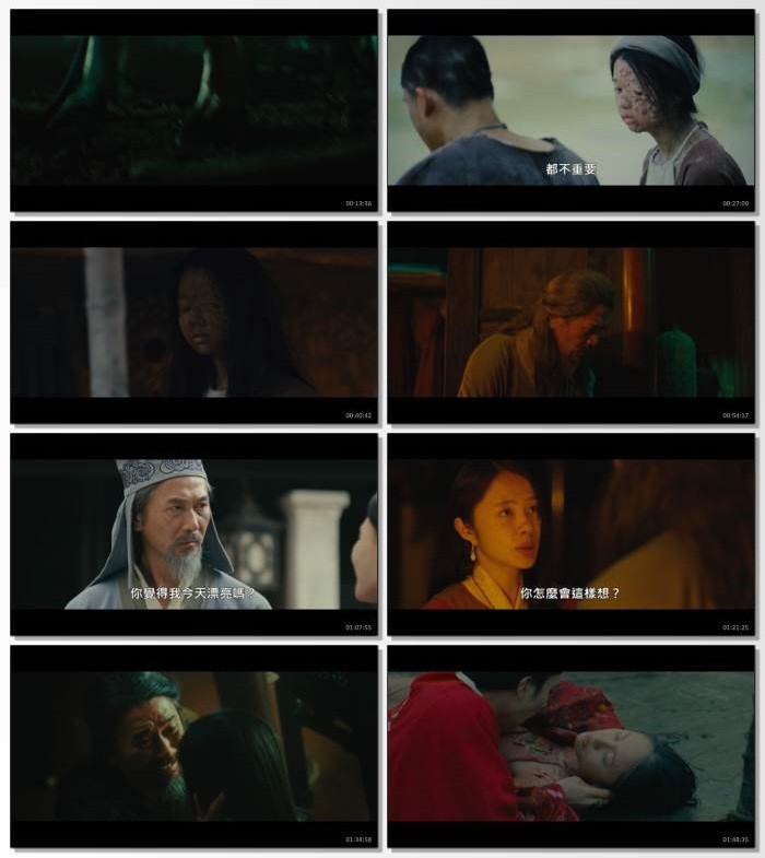 阿糠.2024.越南语中字.1080P [3.26G]