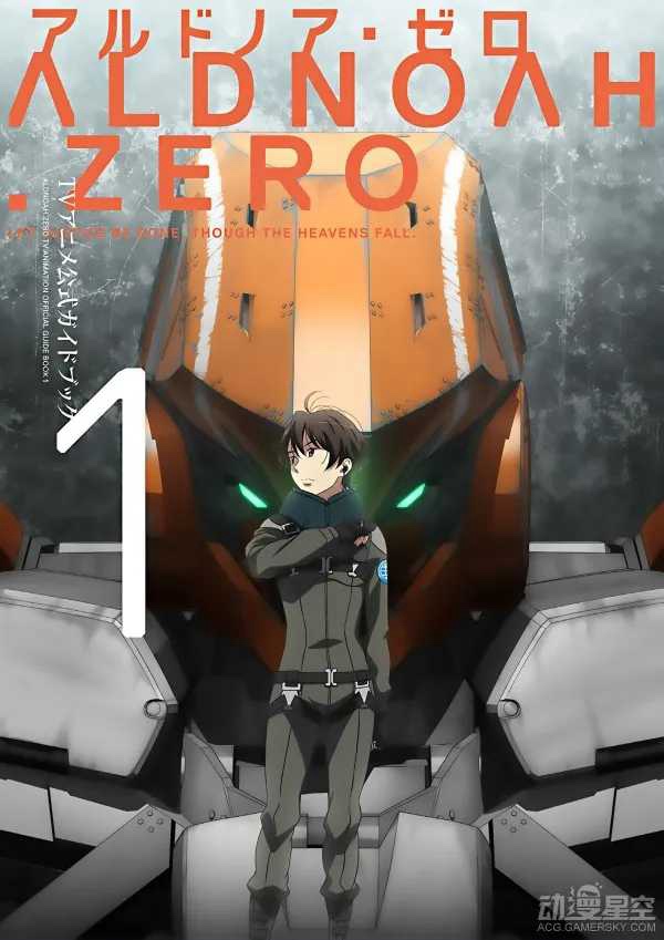 日漫《ALDNOAH.ZERO》2014 两季24集全｜BD-4K日语内封简中｜共49.5G