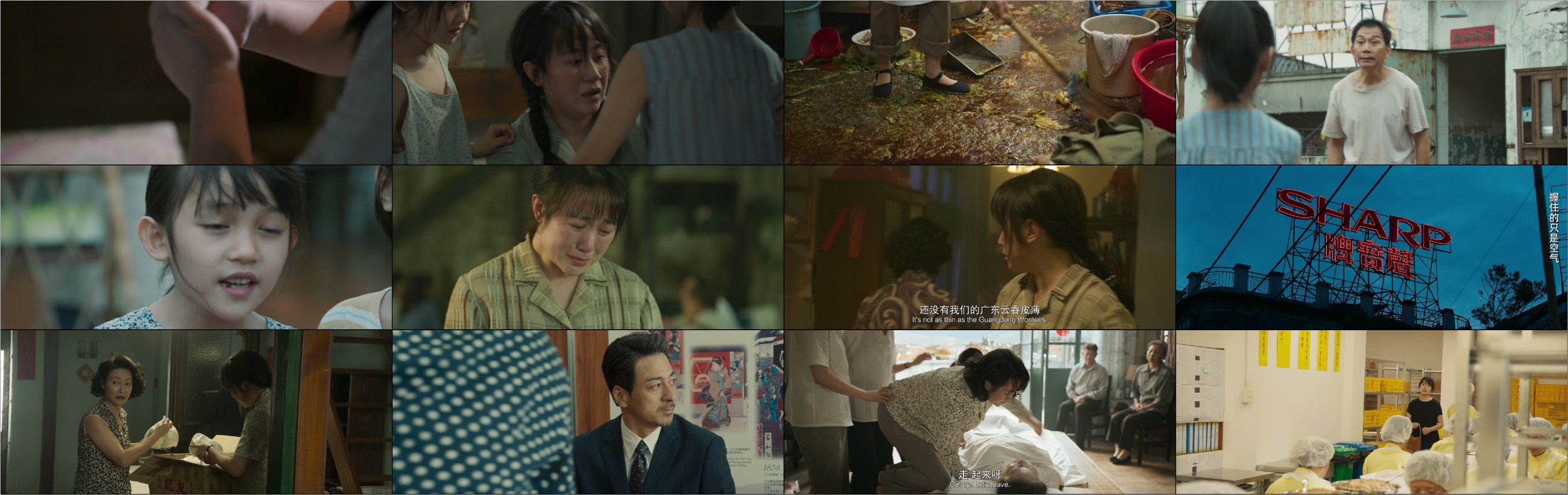 水饺皇后（2025）【4K / HQ / 60FPS / 高码率】【DTS音轨 / 内嵌简英】【24.3G】