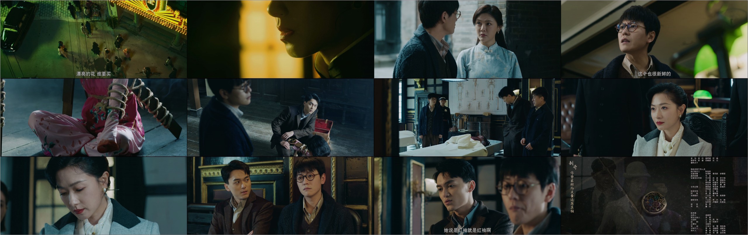 朱雀堂（2025）【首更08集】【4K / HDR Vivid / 60FPS / 高码率】【杜比音效】【1.8G/集】【万茜 / 秦俊杰】