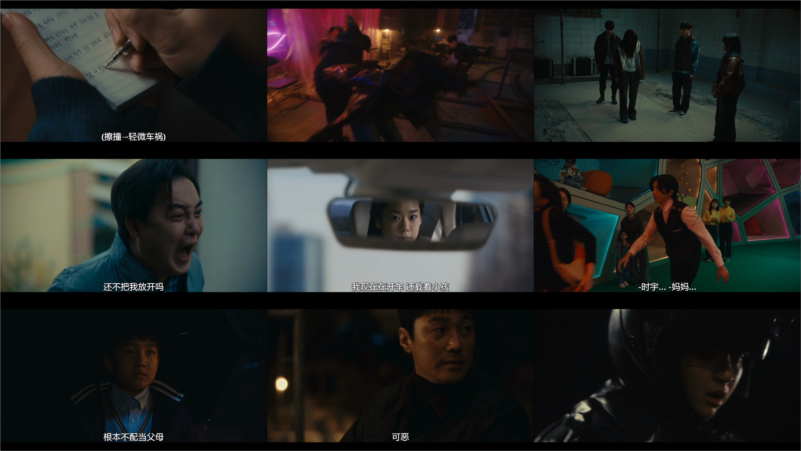 退货儿童（2025）【首更01集】【FriDay / 1080p / 高码率】【内封中字】【4G/集】【廉晶雅 / 元真儿 / 金珍荣】