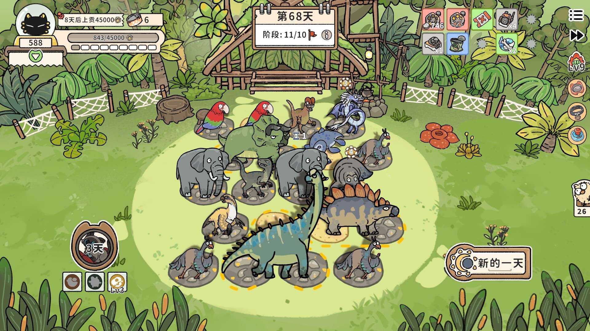 【端游推荐】猫神牧场 v1.1.0.4 豪华中文 内置整合版 [600 MB]