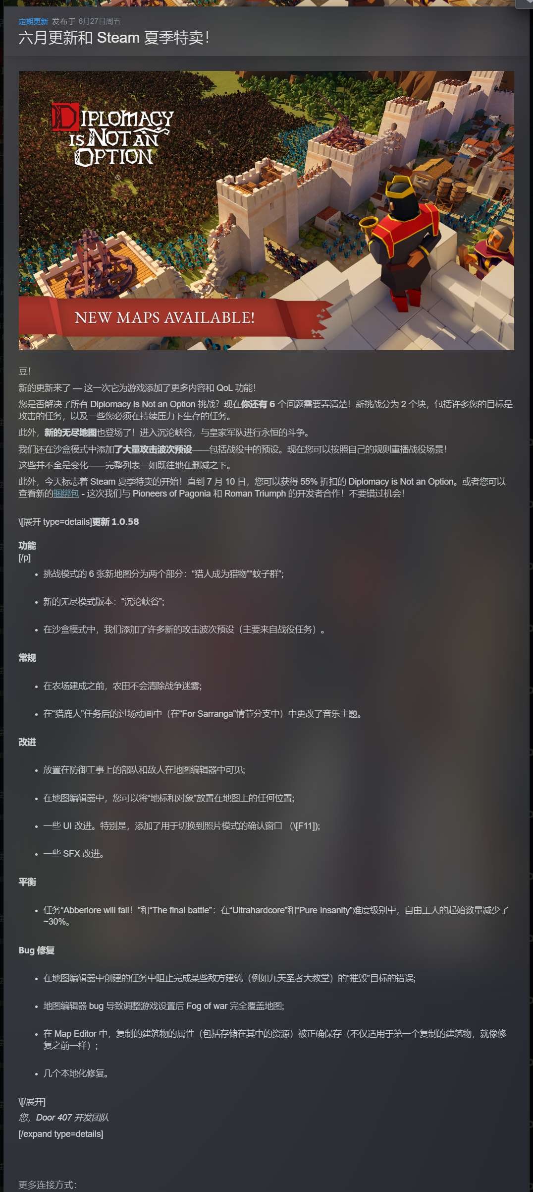 【端游推荐】要战便战 v1.0.58r 正式中文版（解压即玩） [2 GB]