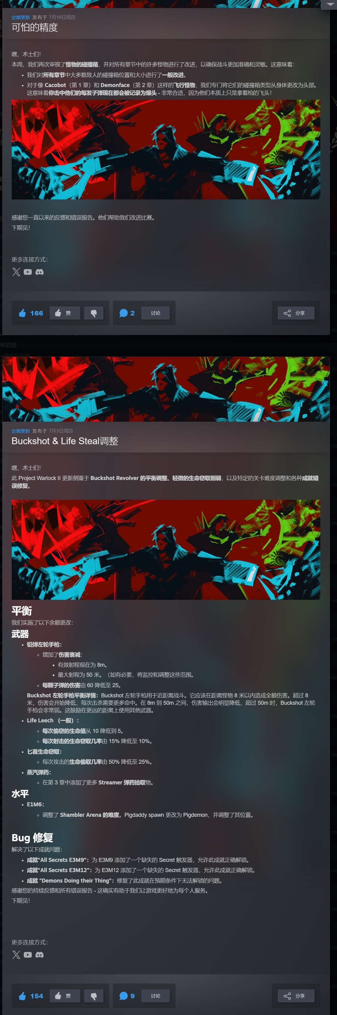 【端游推荐】术士计划2 v1.0.1.12 正式中文版 [6 GB]