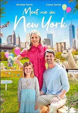 相会在纽约 MEET ME IN NEW YORK