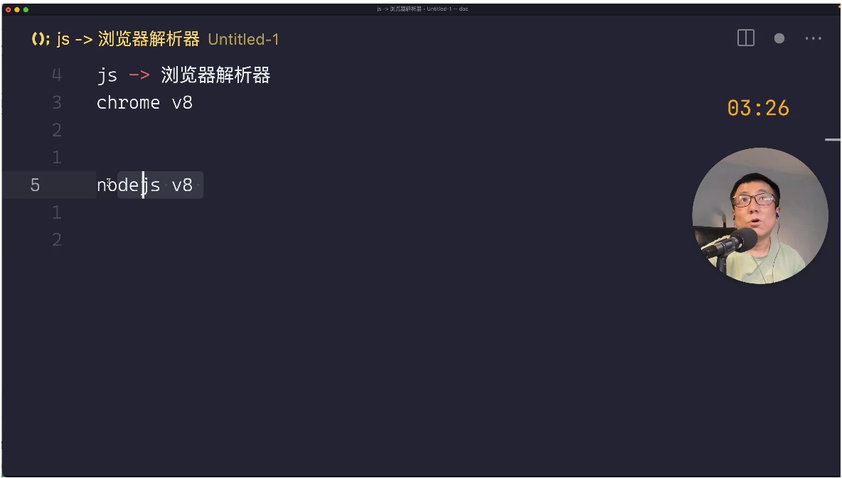 Electron 新手启航与桌面摄像头软件开发 【65.4GB】