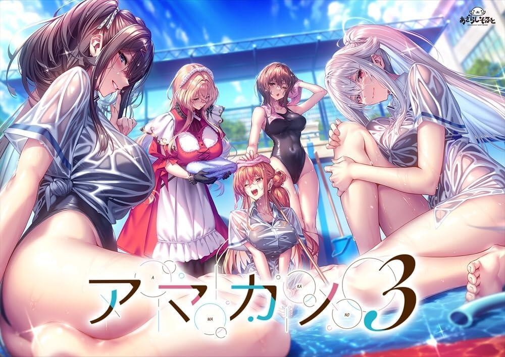 【PC/ADV纯爱】甜蜜女友3 体验版/顶级炸裂画风 Ai汉化 免安装中文版 【6GB】