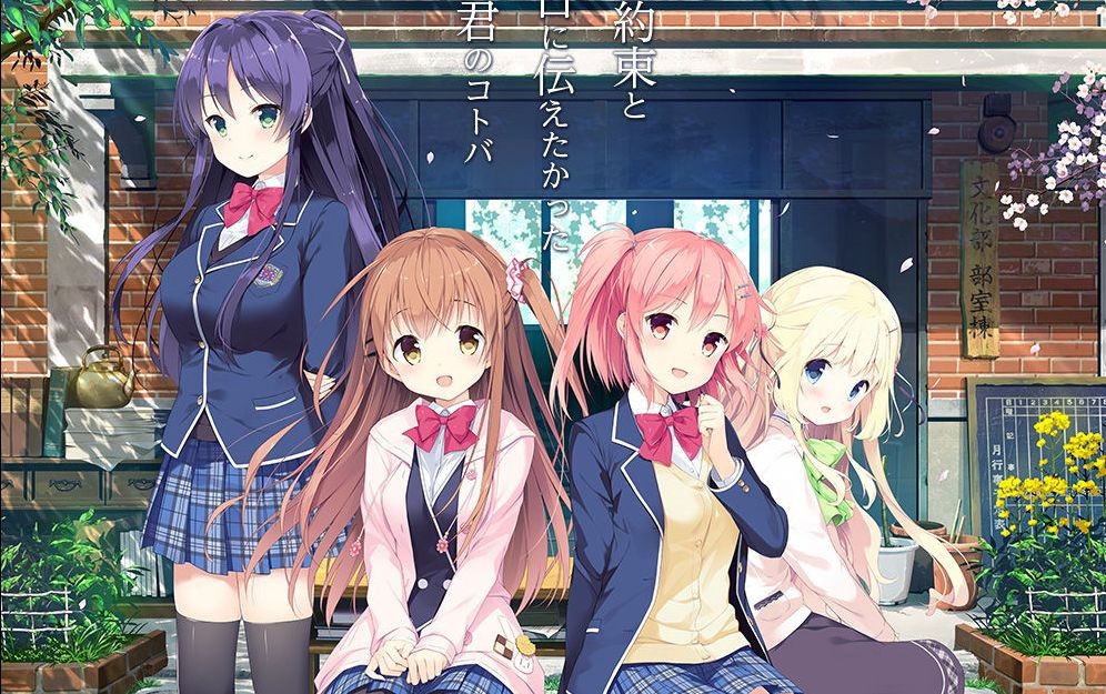 【PC恋爱冒险】想要传达给你的爱恋 Koi x Shin Ai Kanojo v1.03 免安装中文版 【3GB】