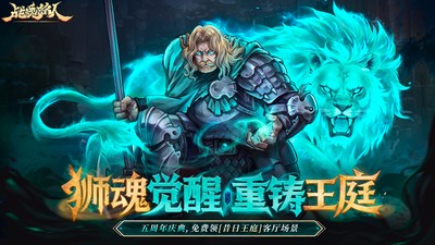 【PC】战魂铭人 v2.12.0.1 新增DLC角色“狮心王-卢瑟”，解锁全部人物【707MB】